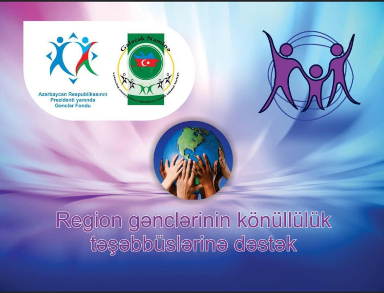 “Region gənclərinin könüllülük təşəbbüslərinə dəstək” layihəsinin icrasına başlamışdır.